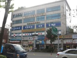 성민노인복지센터