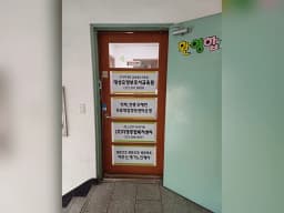 (주)다정종합복지센터