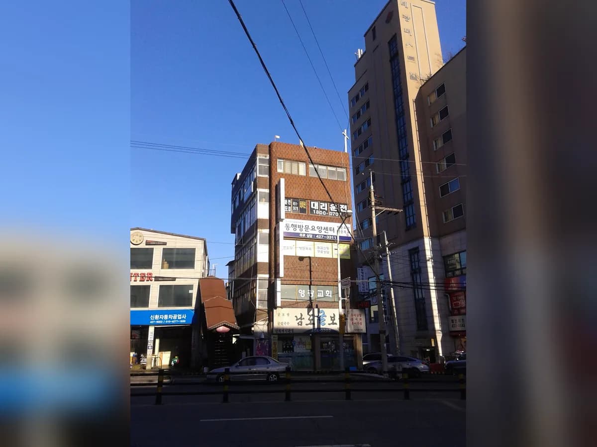 동행재가복지센터 이미지 1