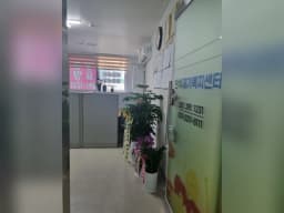 반석재가복지센터