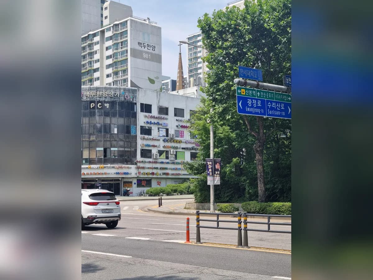 반석재가복지센터 이미지 2