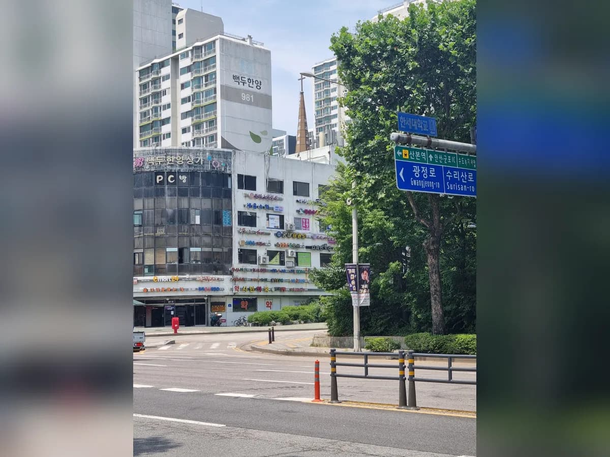 반석재가복지센터 이미지 3