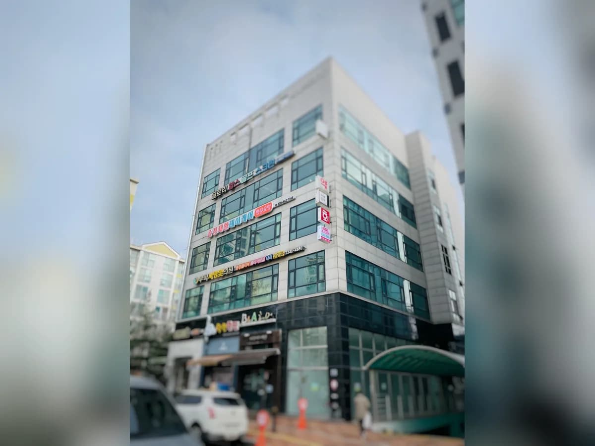 송정재활주간보호센터 이미지 1