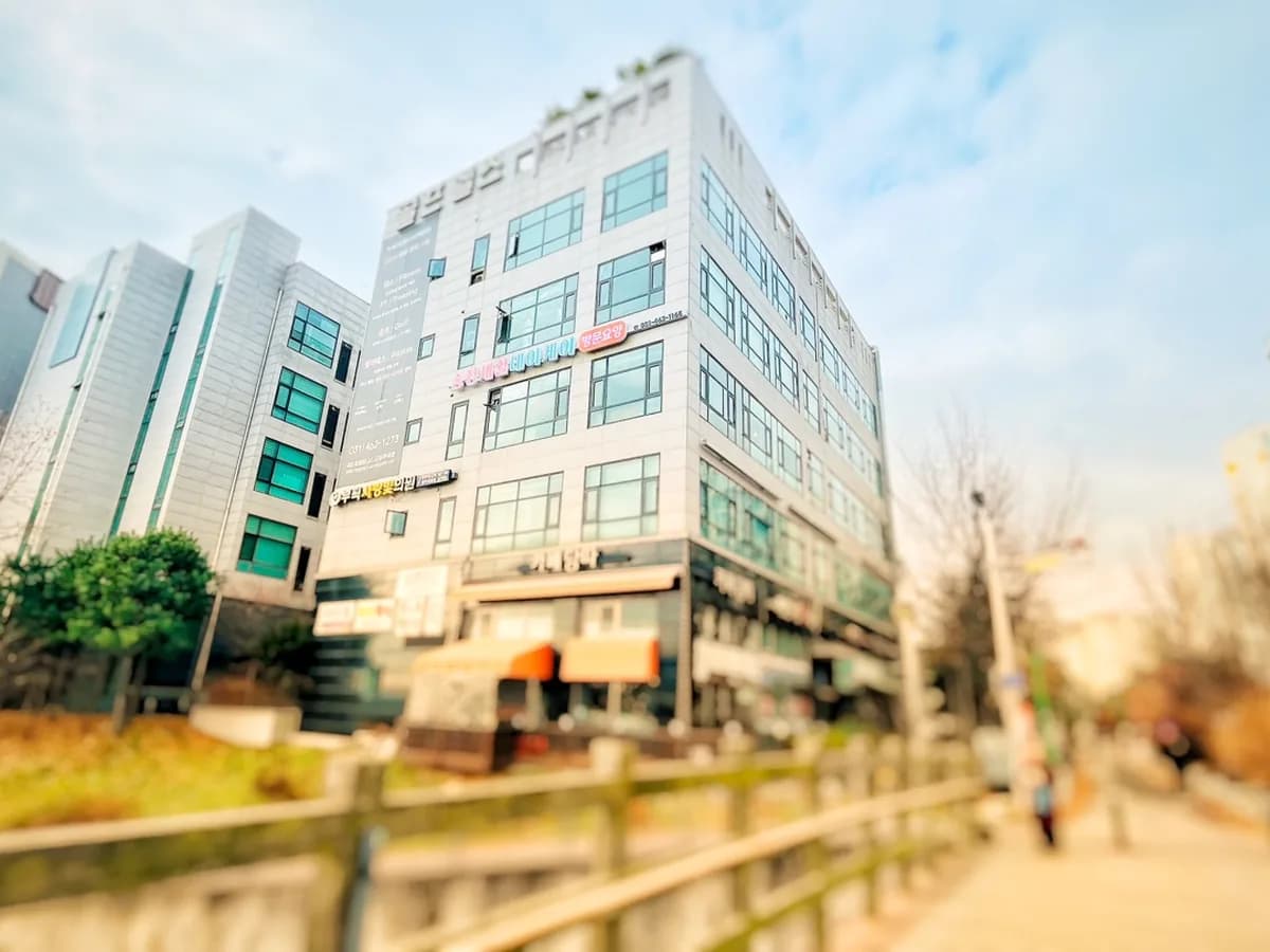 송정재활주간보호센터 이미지 5