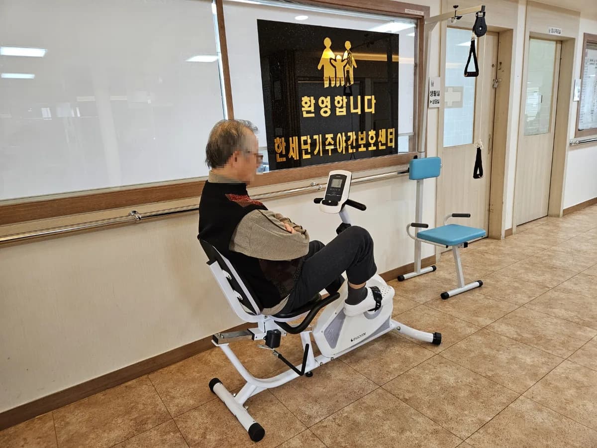 한세주야간보호센터 이미지 5