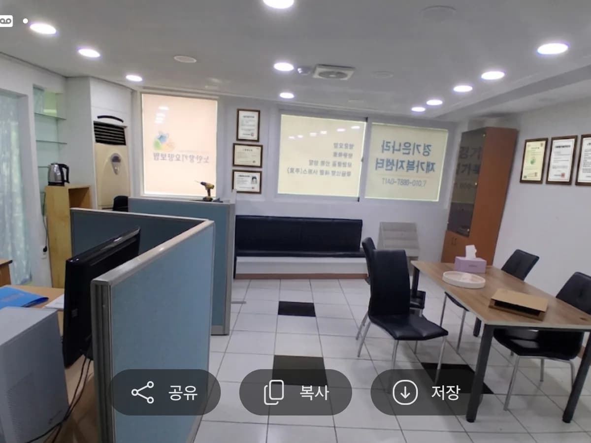 경기은나라재가복지센터 이미지 1