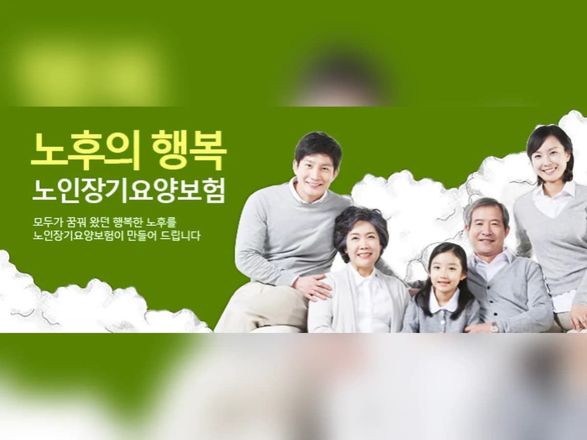 은빛노인복지센터 이미지 4