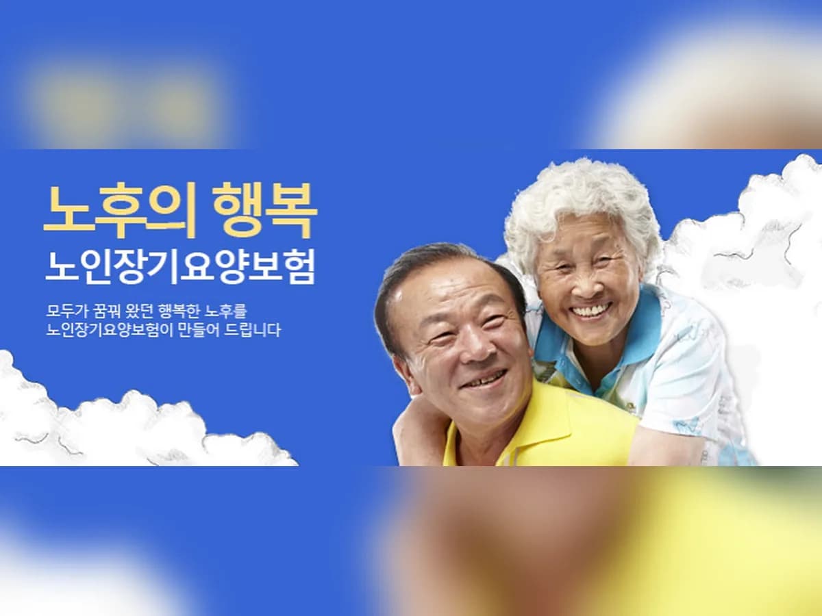 은빛노인복지센터 이미지 5