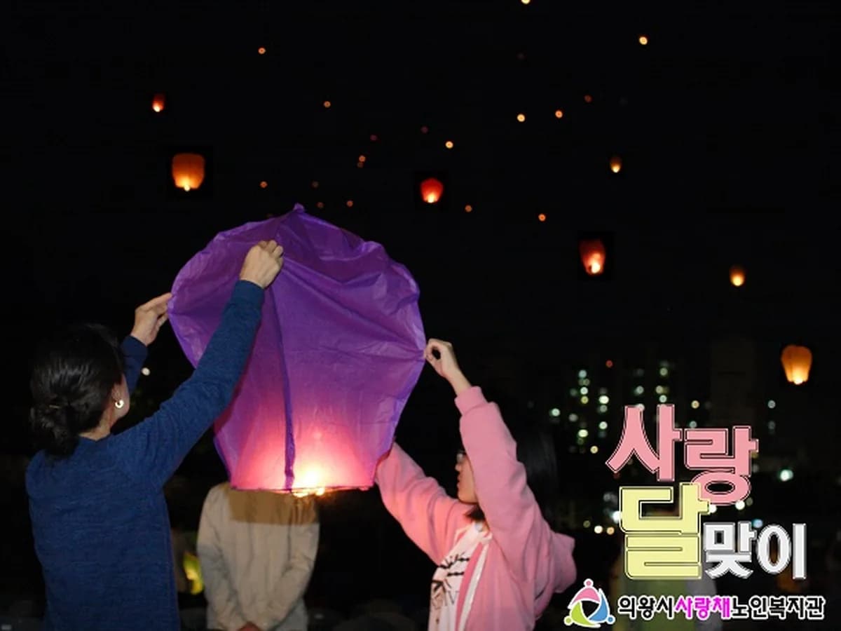 사랑채재가노인복지센터 이미지 6