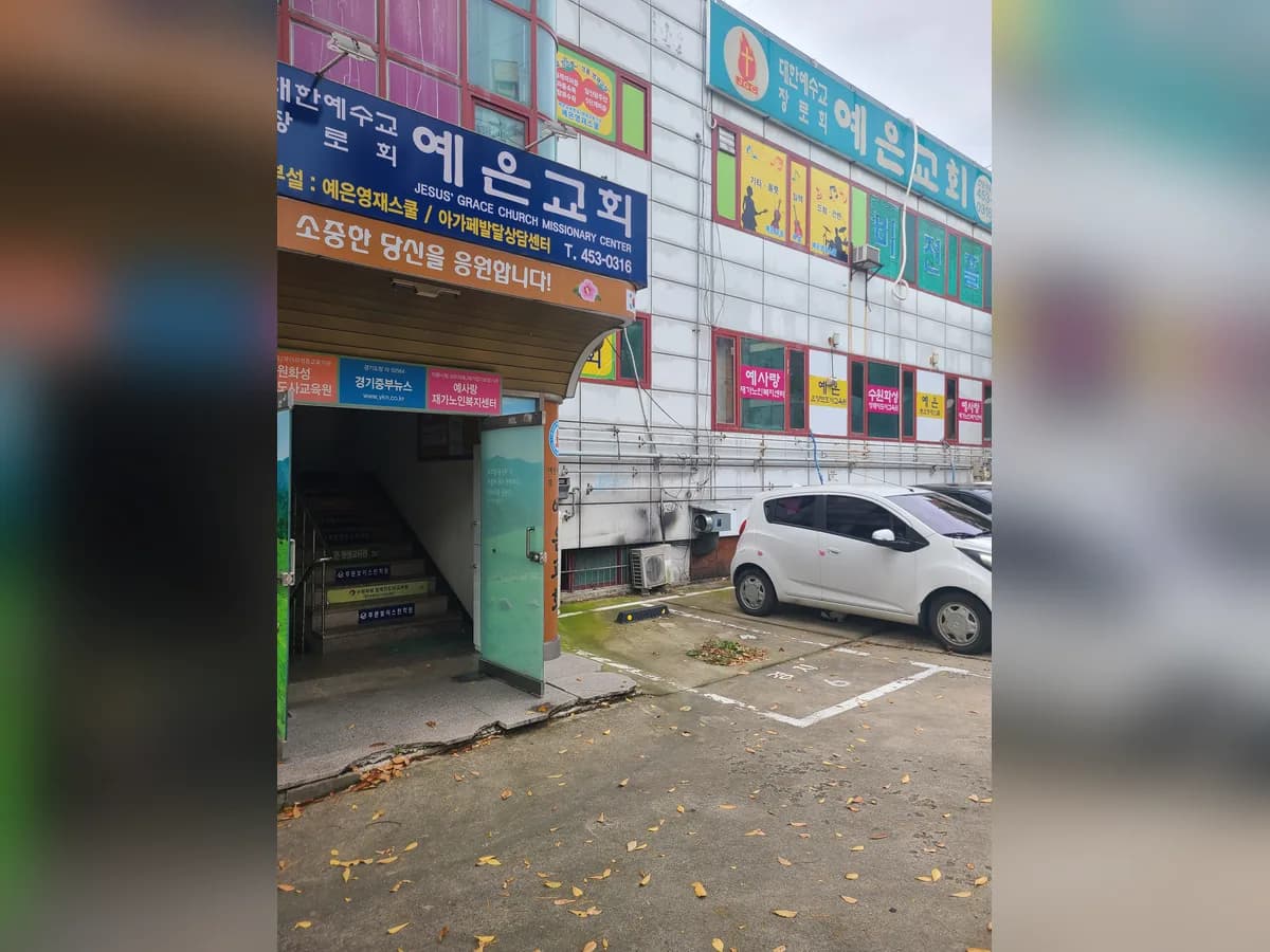 이음복지용구 이미지 4