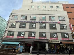 (주)케어링 주간보호센터 의왕점