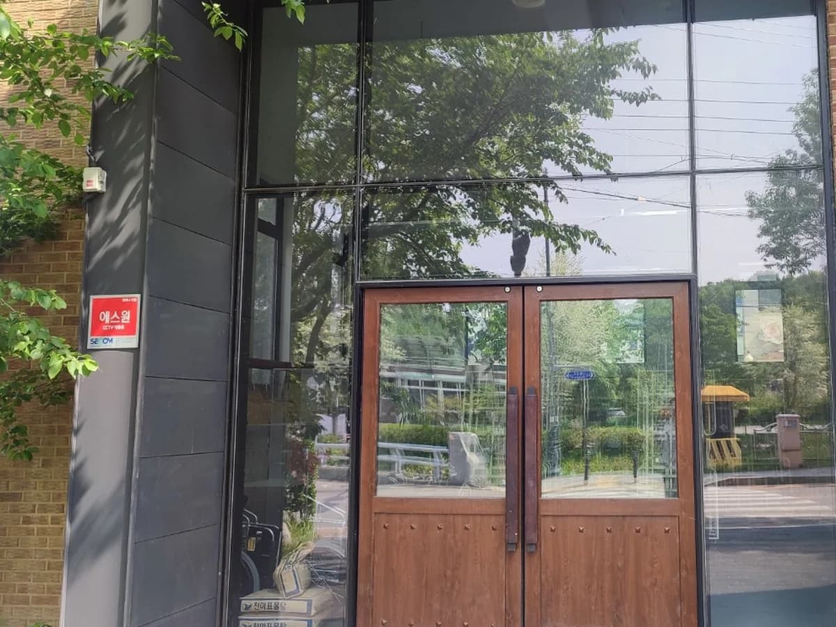 샘물복지 이미지 1