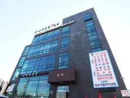 +하남한마음어르신주야간보호센터