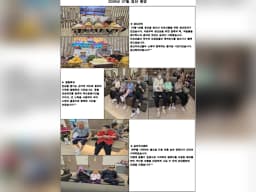 검단재가노인복지센터