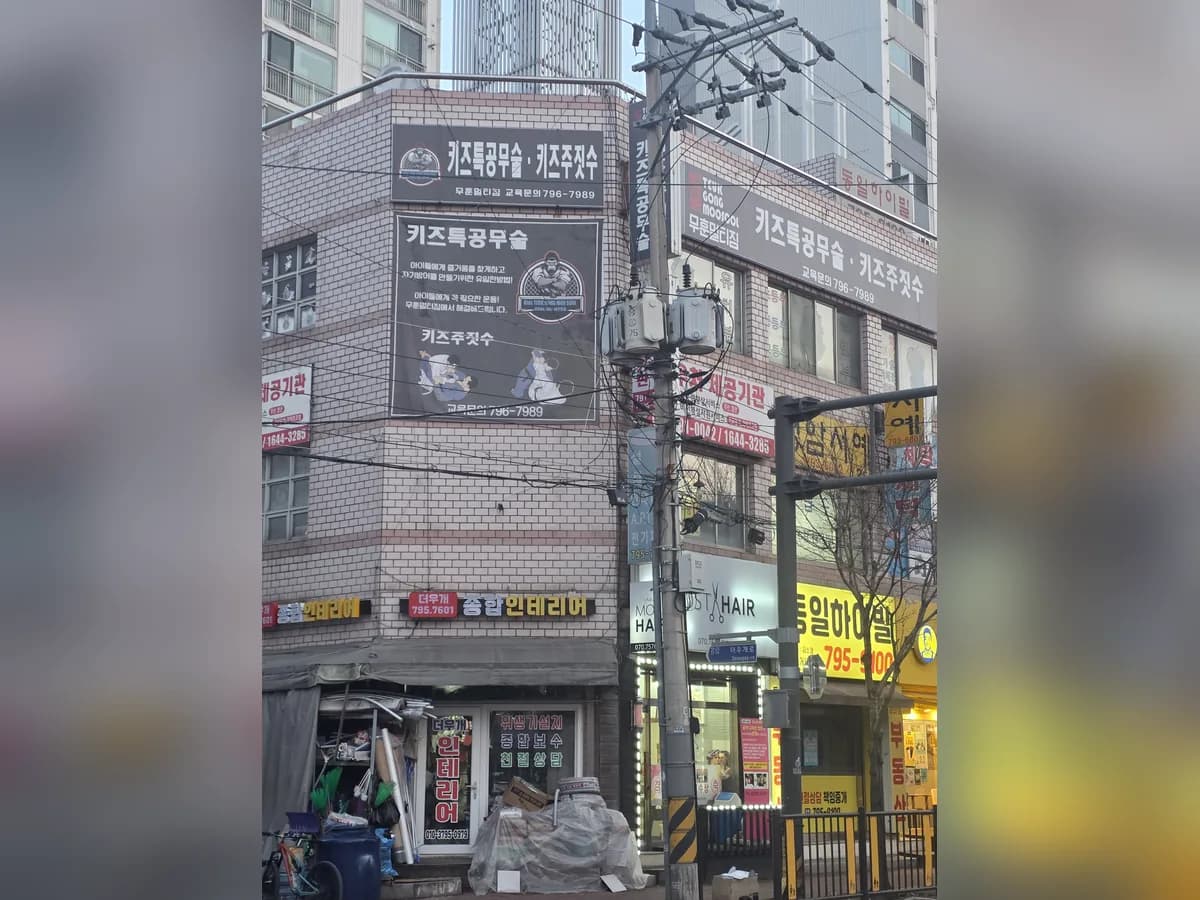 시선방문요양센터 이미지 1