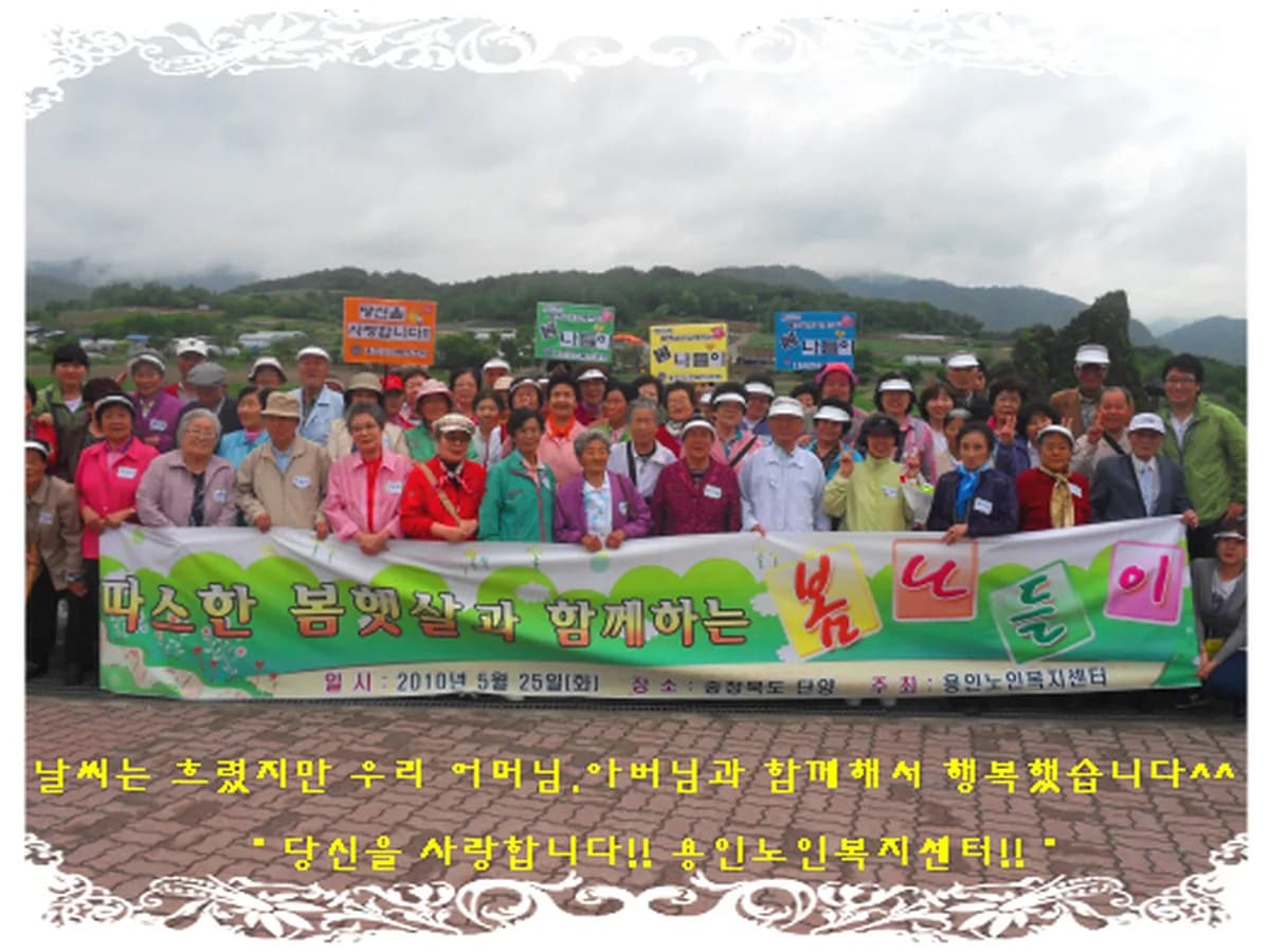 루터대학교용인노인복지센터 이미지 4