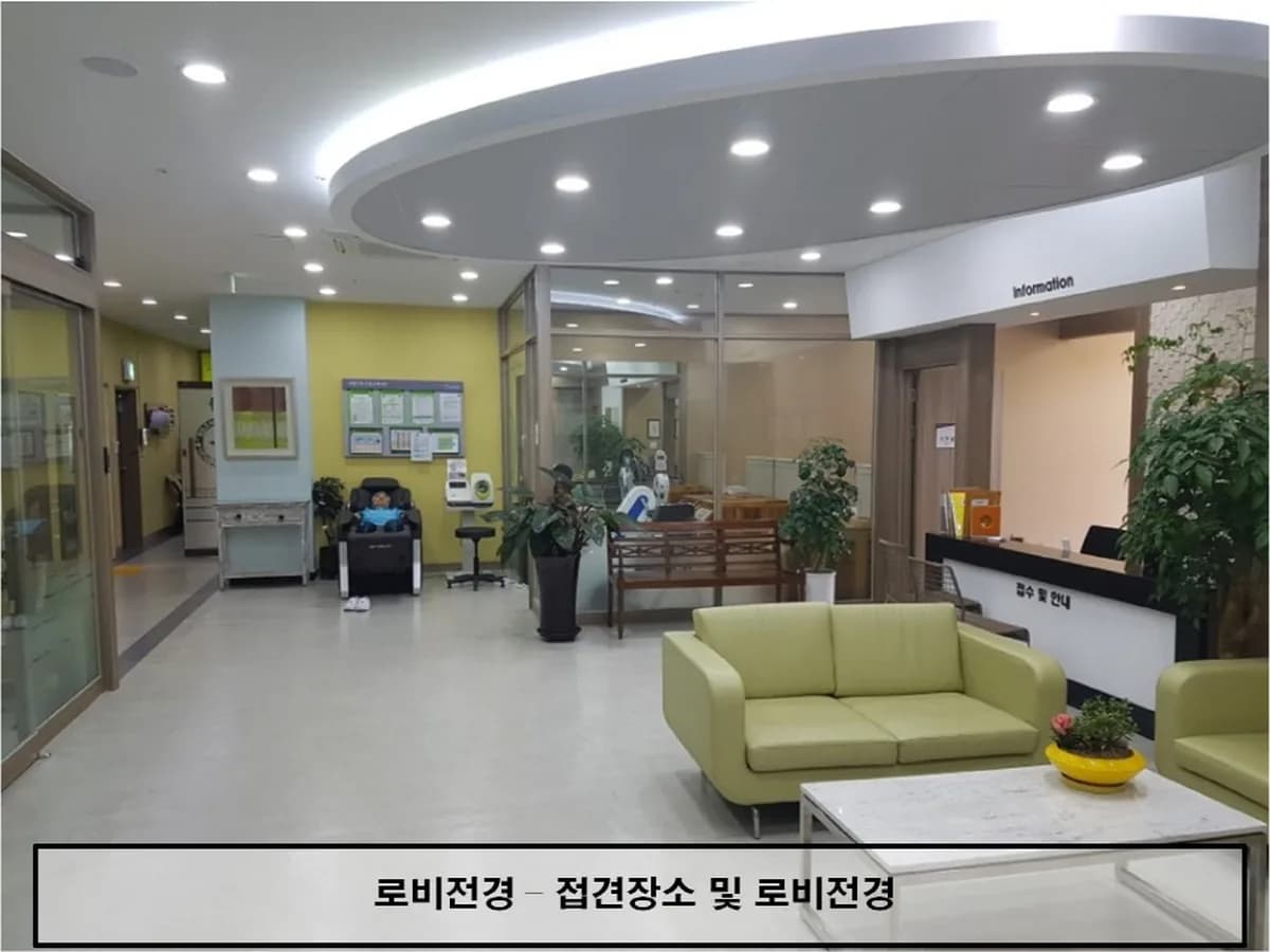 사랑나무주간보호센터 이미지 8