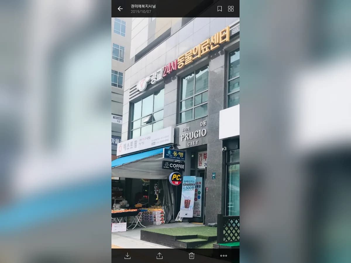 153효재가노인복지센터 이미지 1