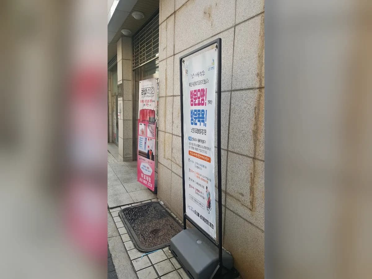 효사랑복지센터 이미지 4