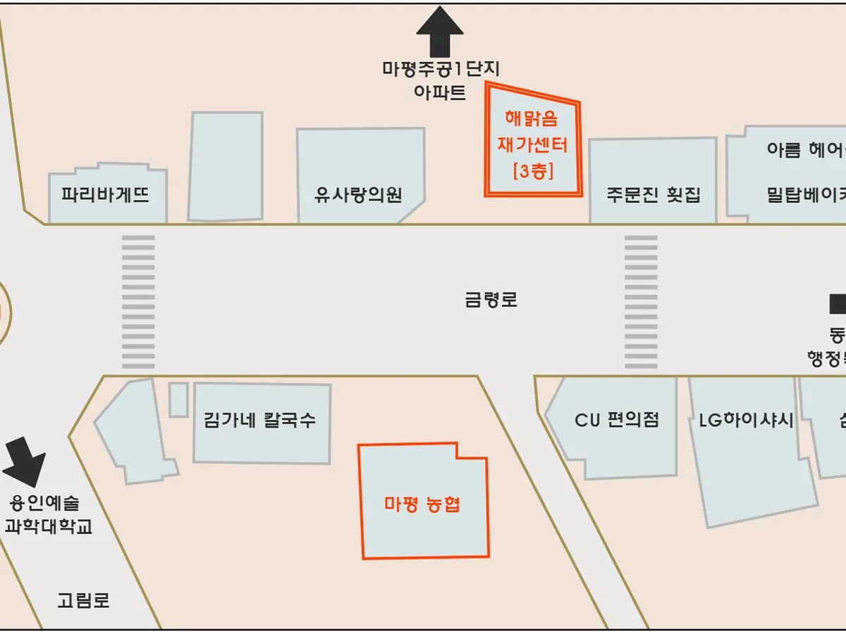 해맑음재가센터 이미지 2