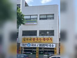 다정 방문요양센터