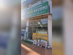 용인희망방문요양센터