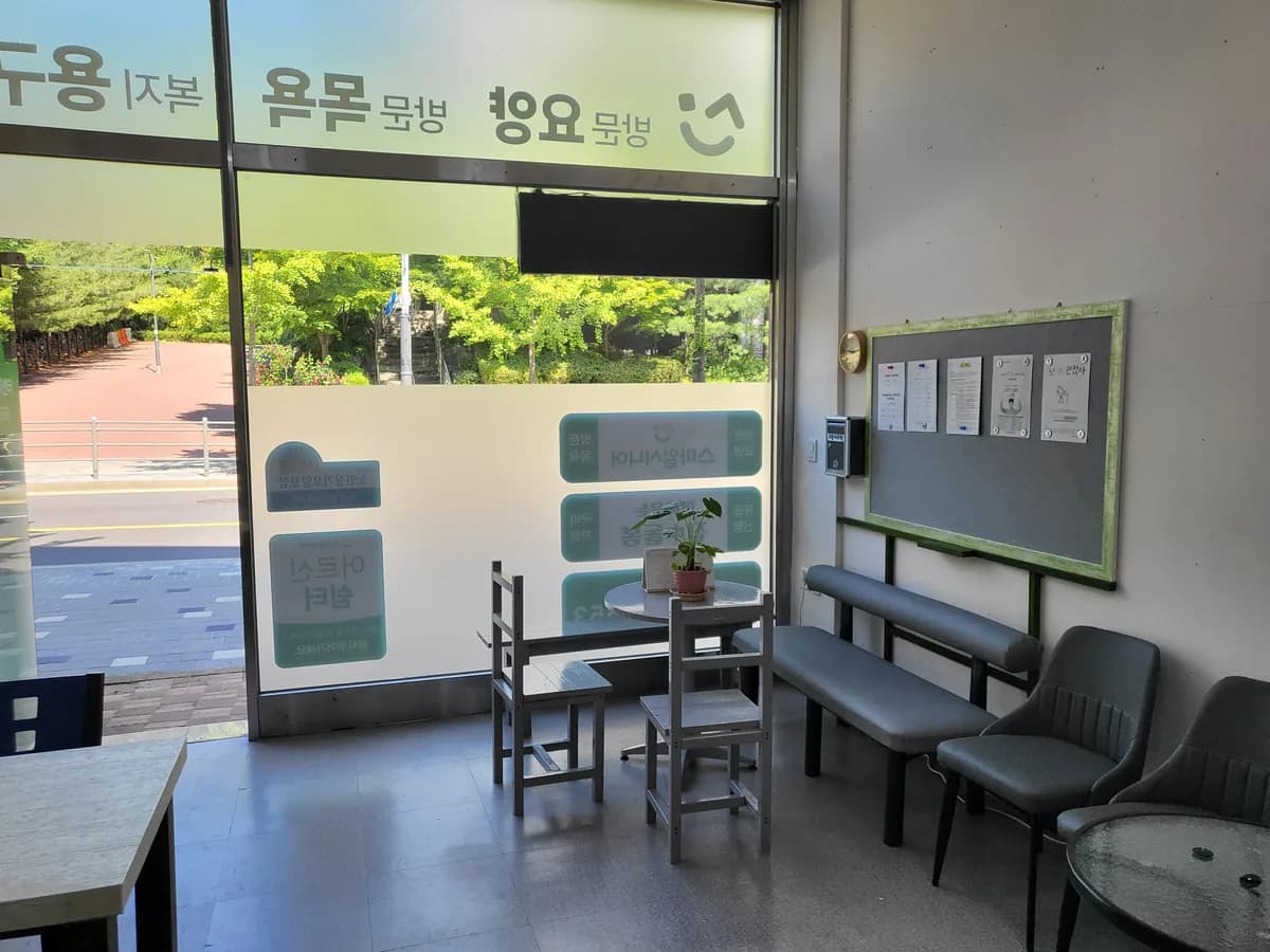 흥덕푸른재가복지센터 이미지 1