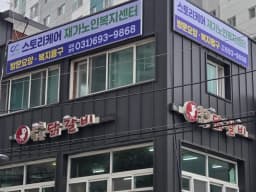 주식회사 토탈실버
