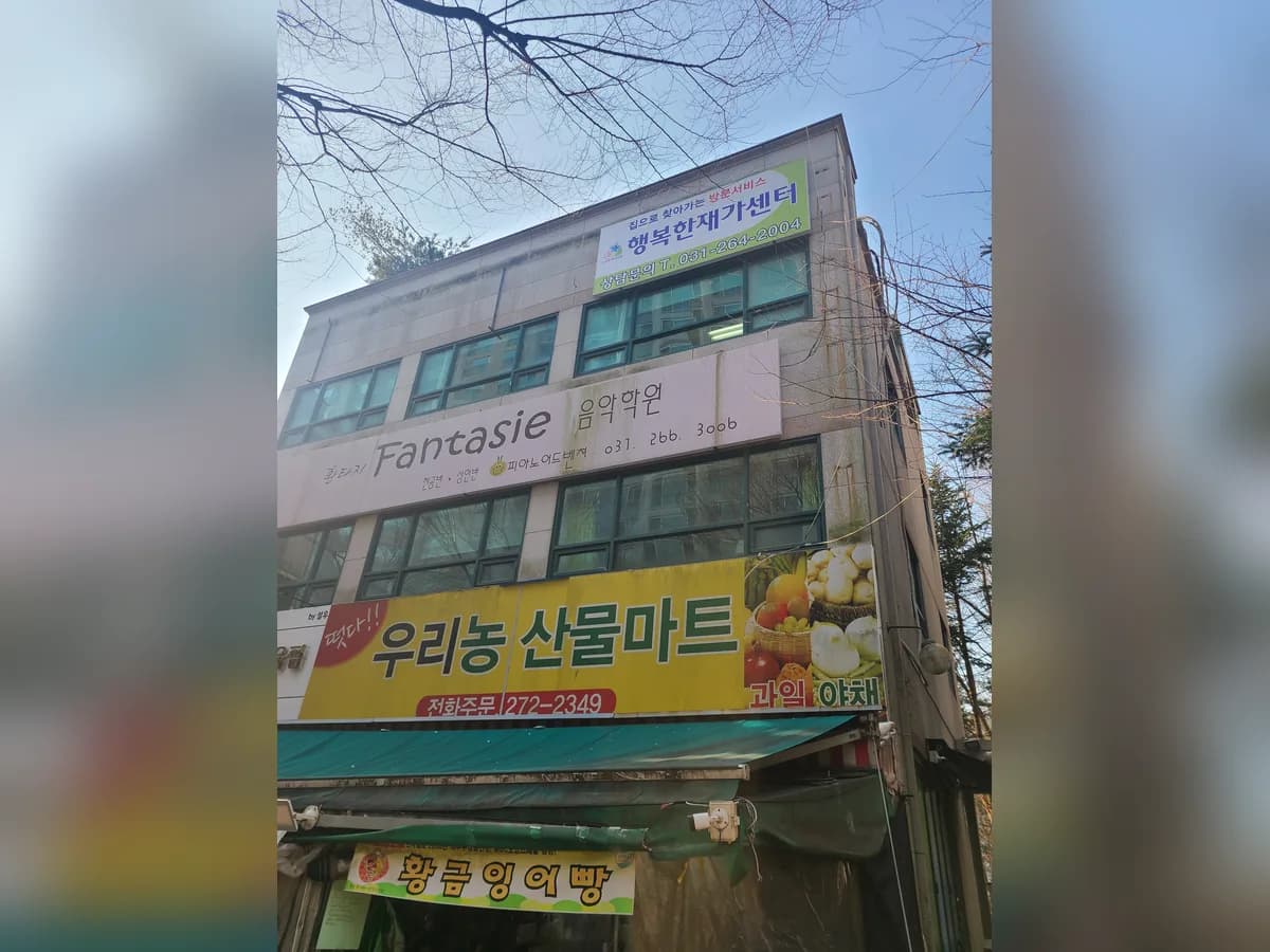 행복한재가센터 이미지 3