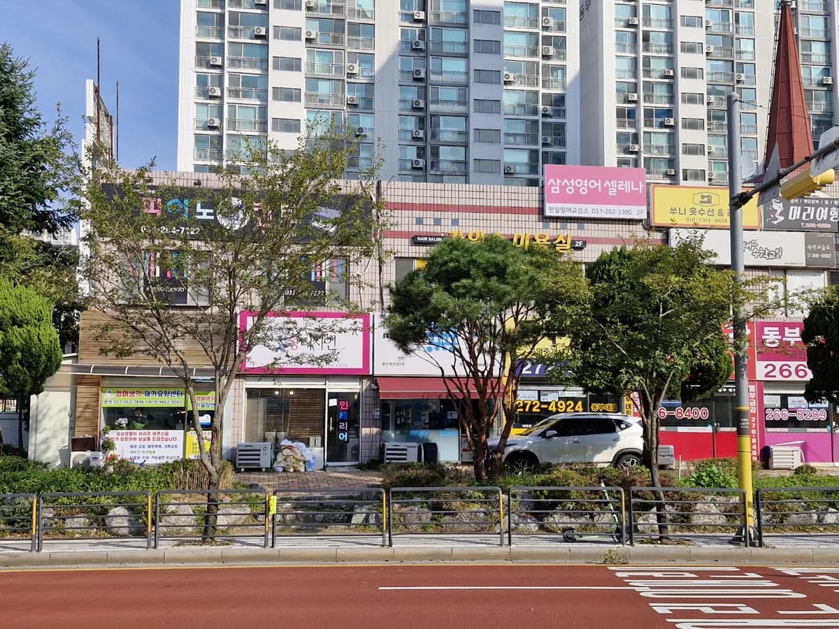 엄마생각재가요양센터 이미지 4