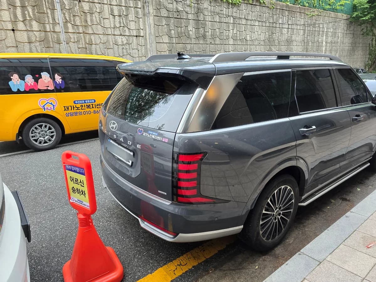 재가노인복지센터 설렘 이미지 4