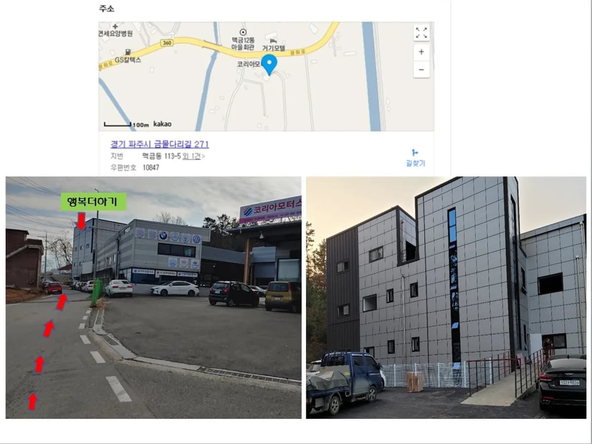 (주)행복더하기 이미지 2