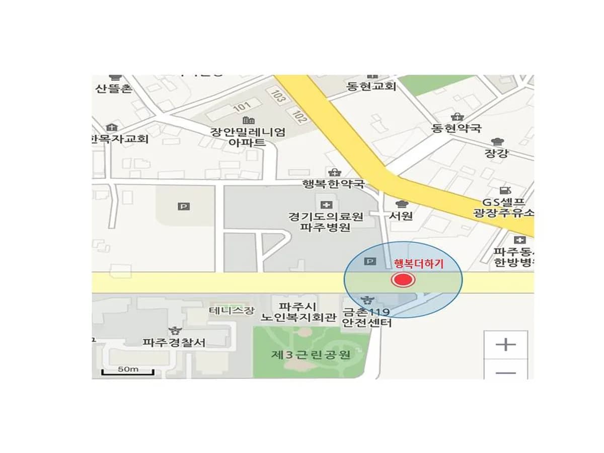 (주)행복더하기 이미지 5
