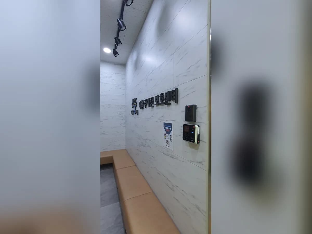 소풍재활주야간보호센터 이미지 5