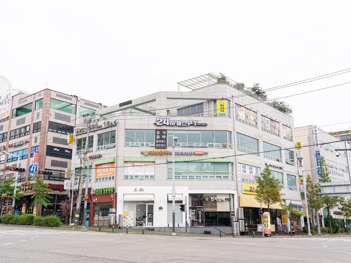 해바라기주간보호센터 이미지 1