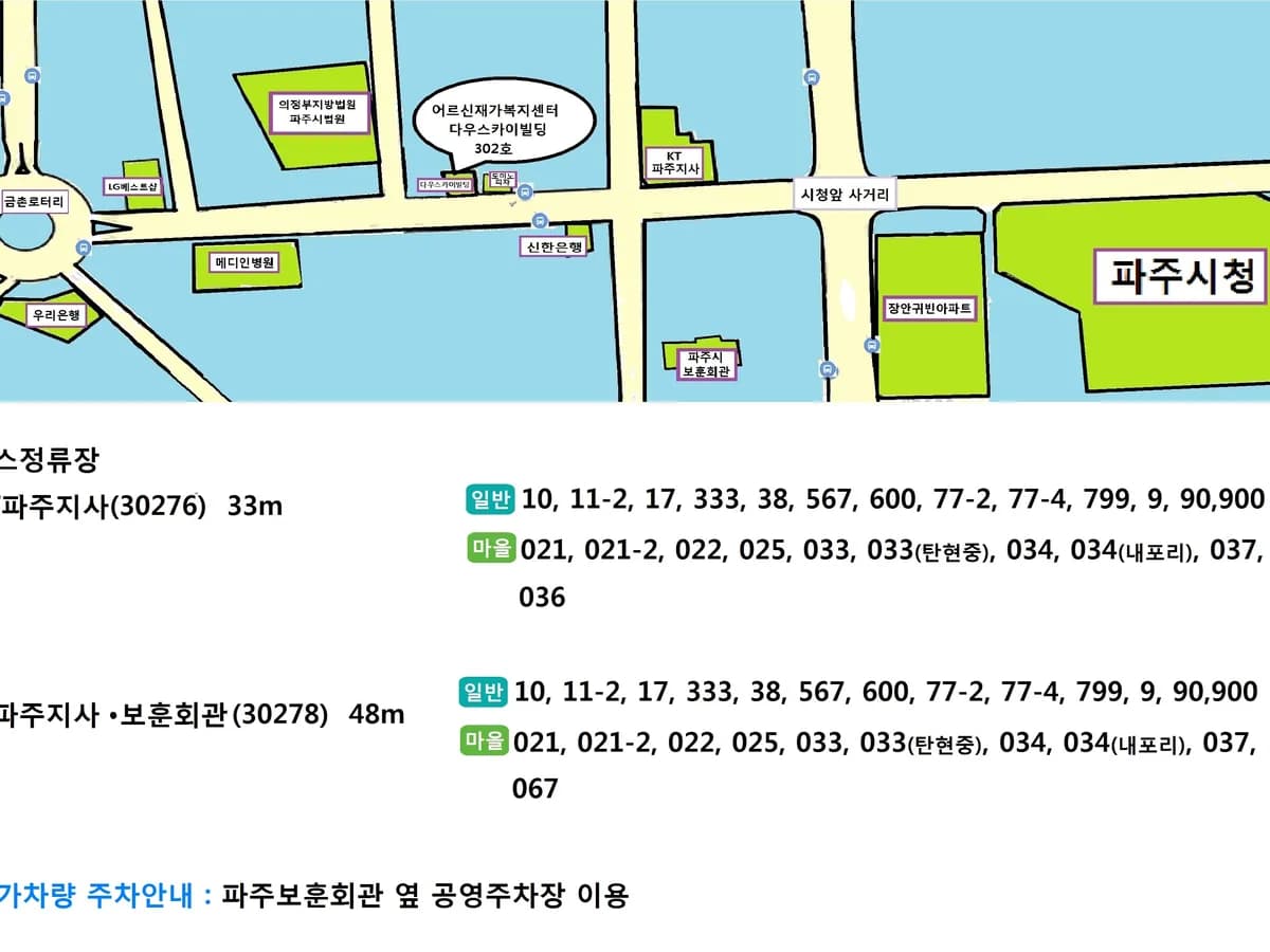 어르신재가복지센터 이미지 3