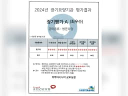 어부바시니어 굿모닝점
