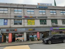 행복드림복지센터