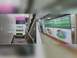 보아스재가복지센터