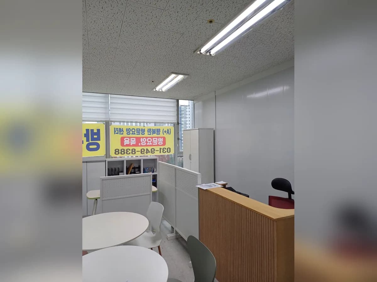 (A+) 행복한 방문요양센터 이미지 1