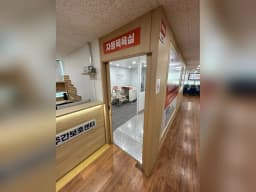 케세라주간보호센터