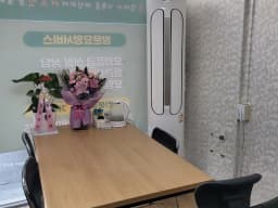 영광재가복지센터