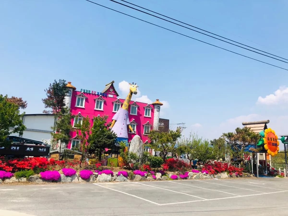 은빛정원노인주간보호센터 이미지 3