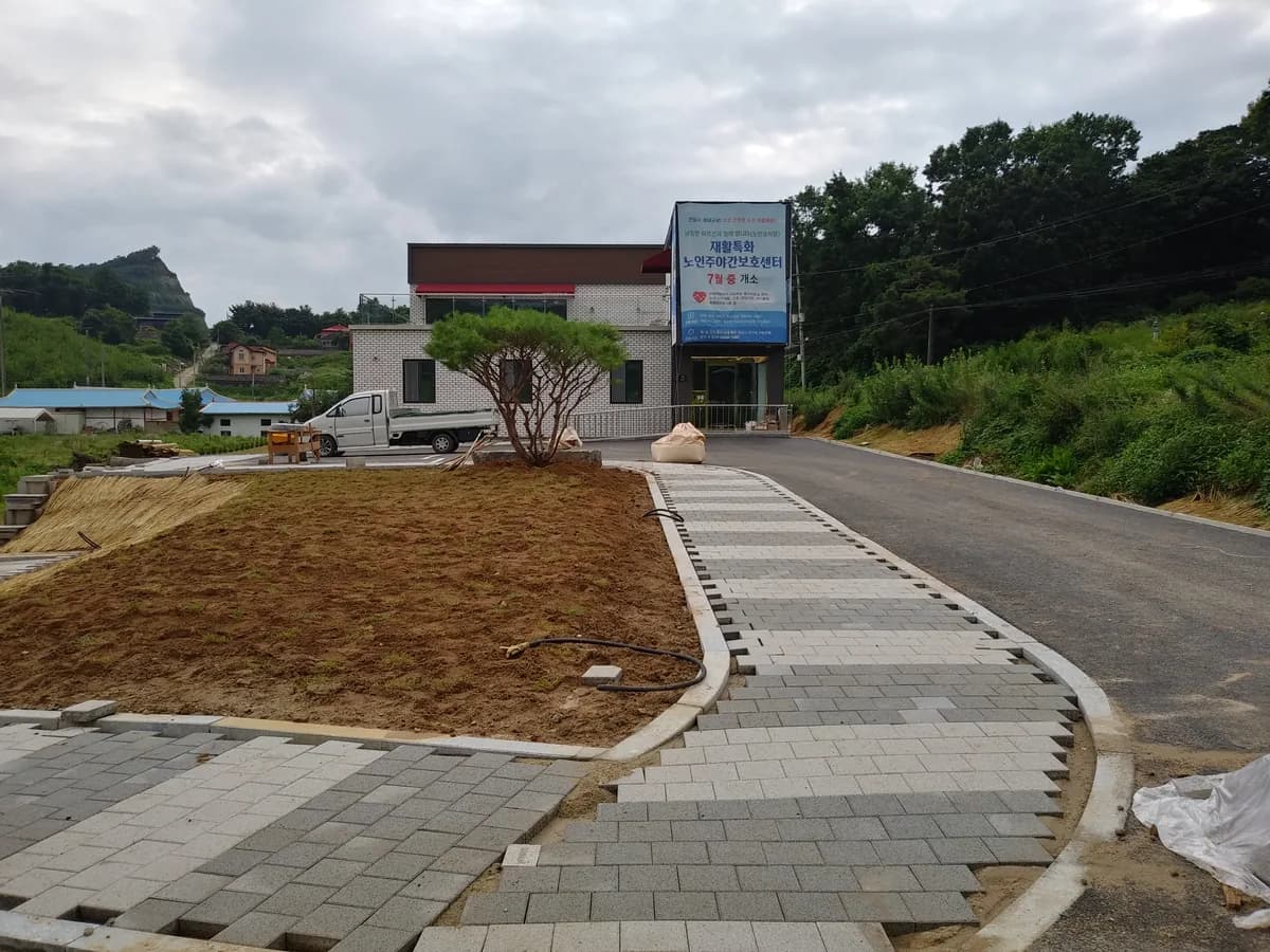 '청춘'노인재활 주간보호센터 이미지 3