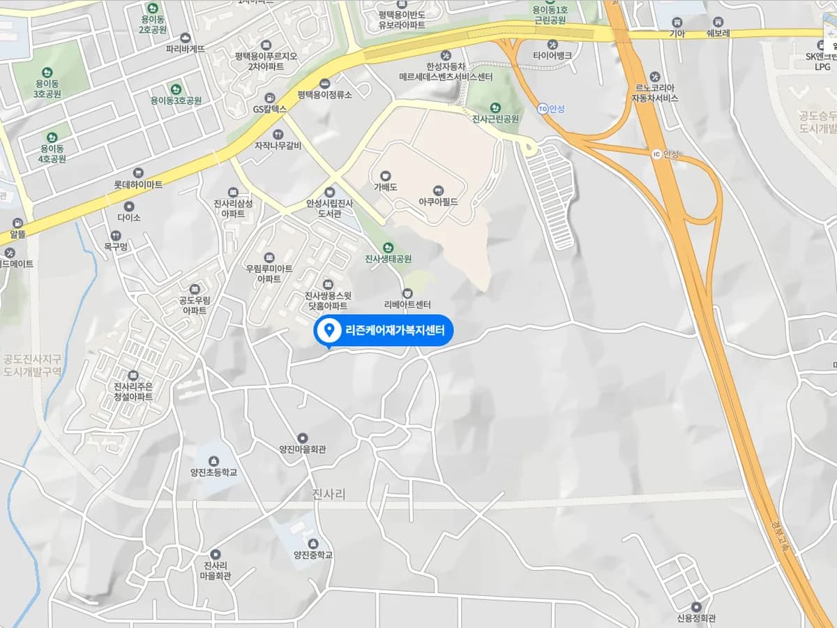 리즌케어재가복지센터 이미지 5