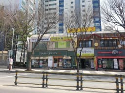 효사랑재가노인복지센터