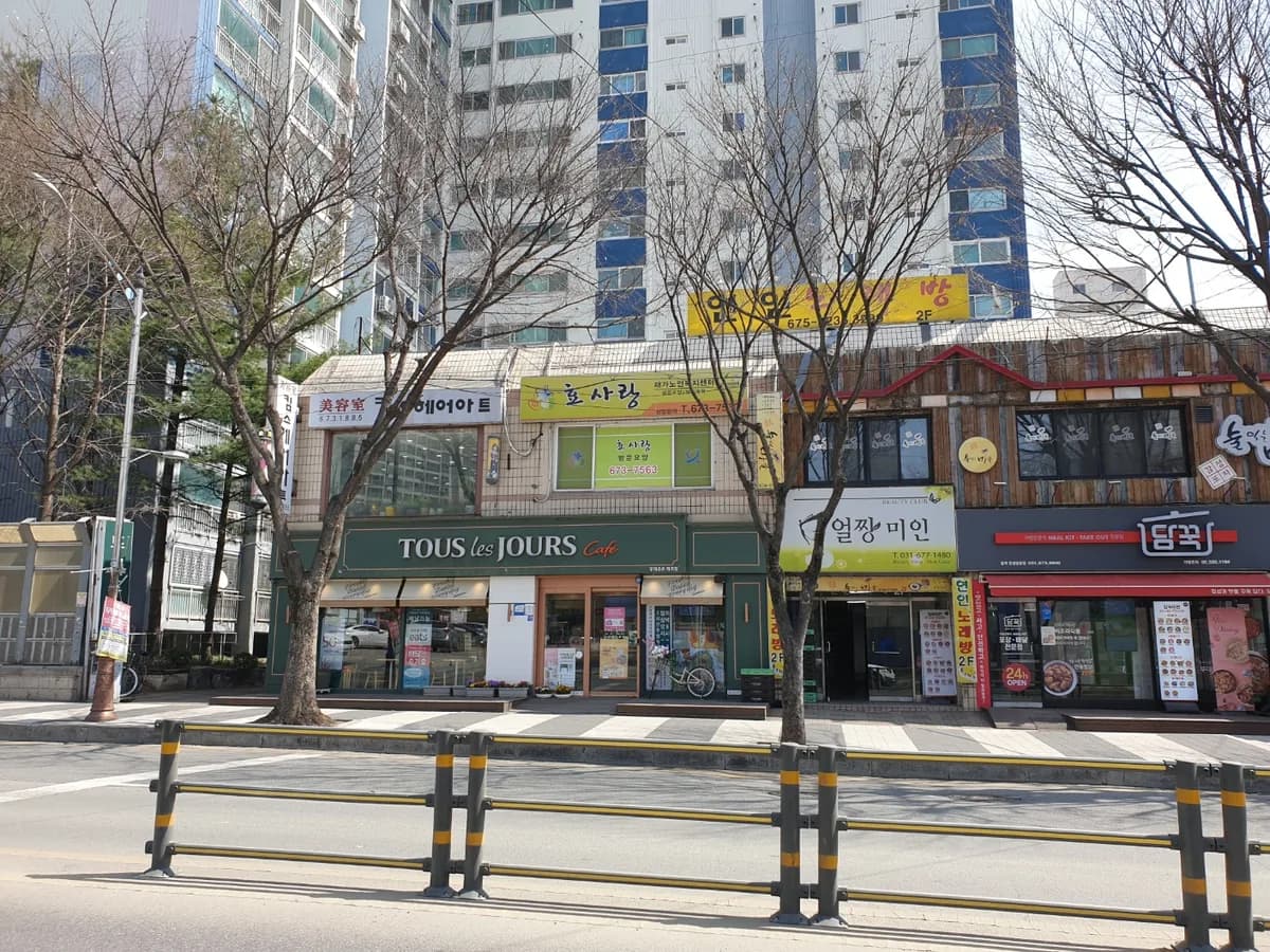 효사랑재가노인복지센터 이미지 3