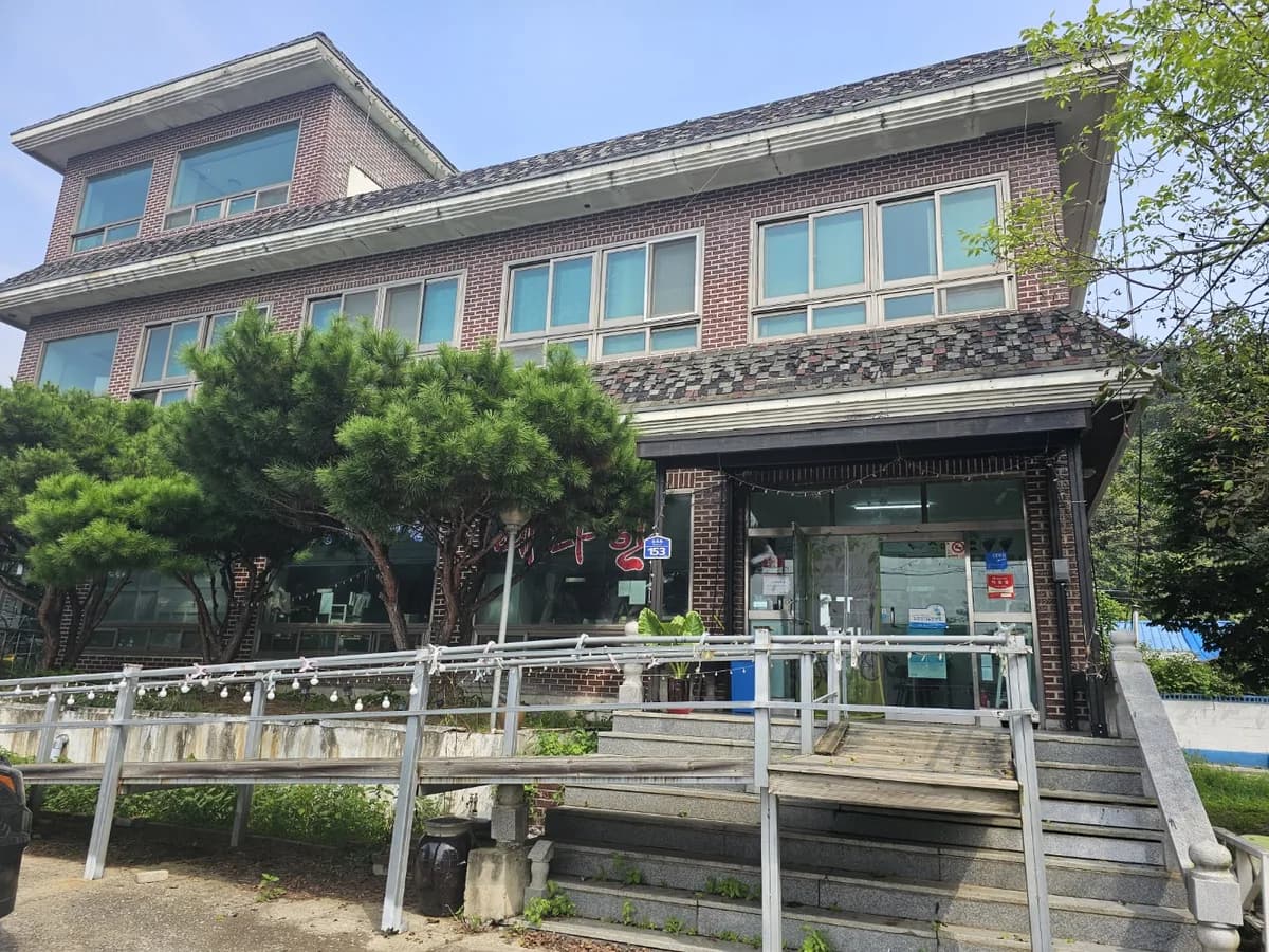 예다한주간보호센터 이미지 1