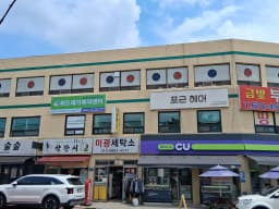 위드재가복지센터