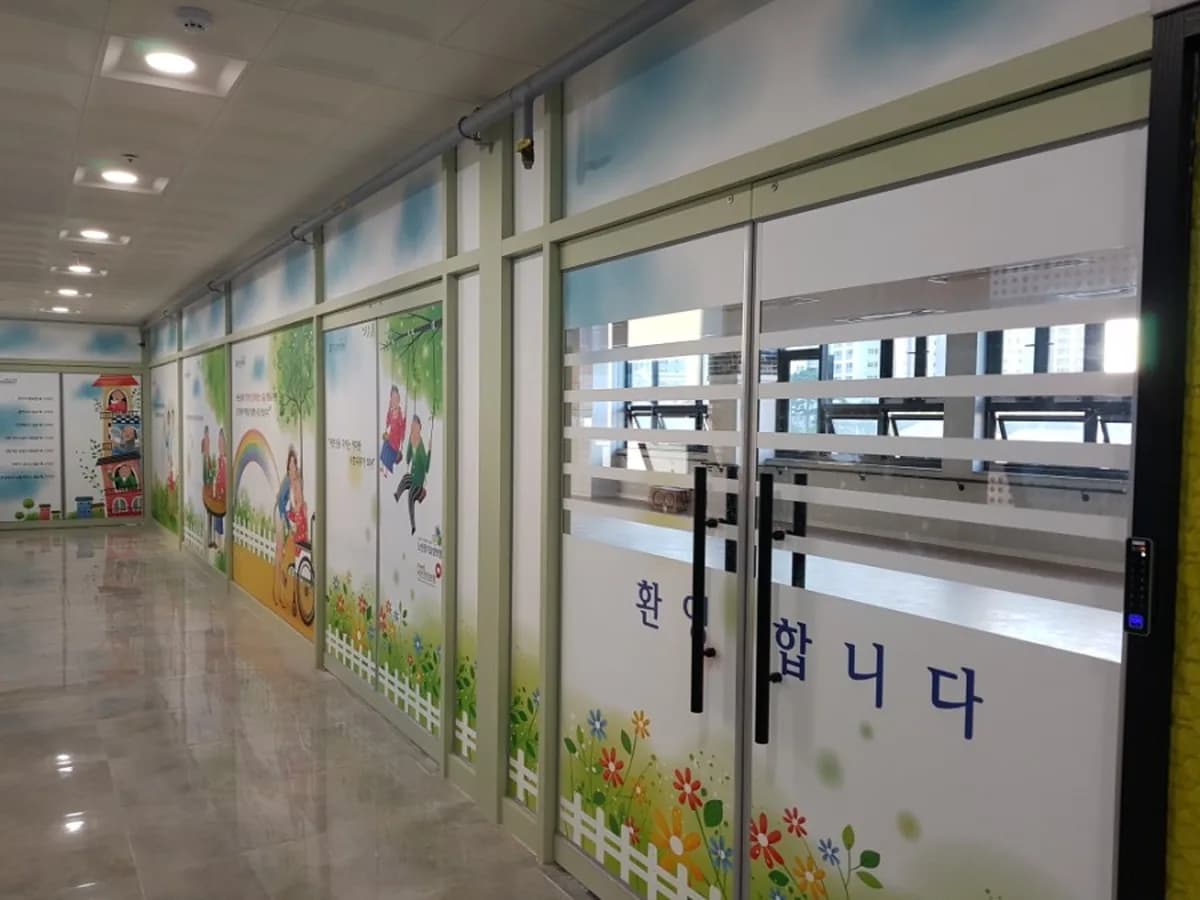 김포스마일주간보호센터 이미지 1